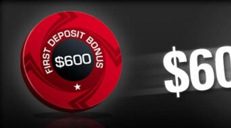 Покер старс коды бонусов за депозит